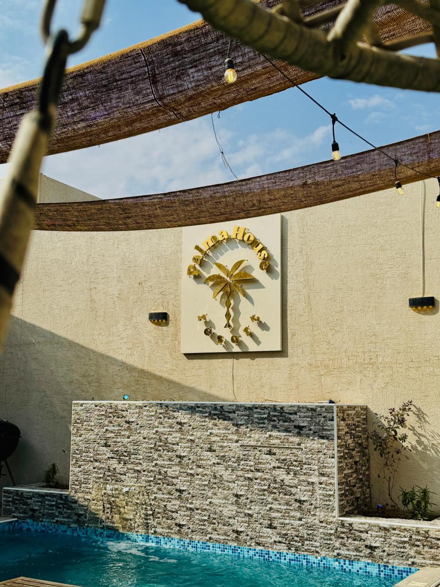 شاليهات بالما Farm stay *